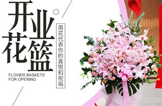 山东青岛市南区湛山街道新湛二路社区花篮配送